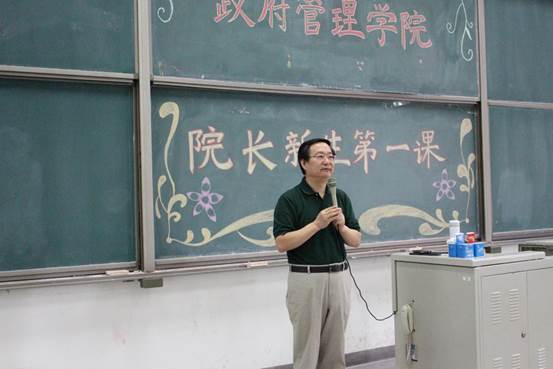 赵经理倾情授课